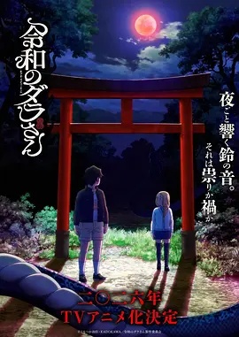 高大的女孩子你喜欢吗